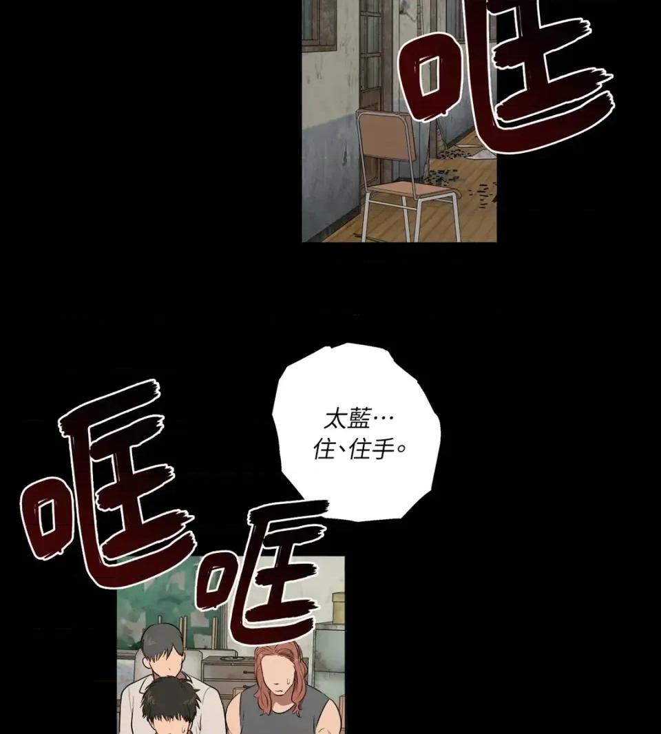 素拉與海娜！ 素拉與海娜-第32話 第42页