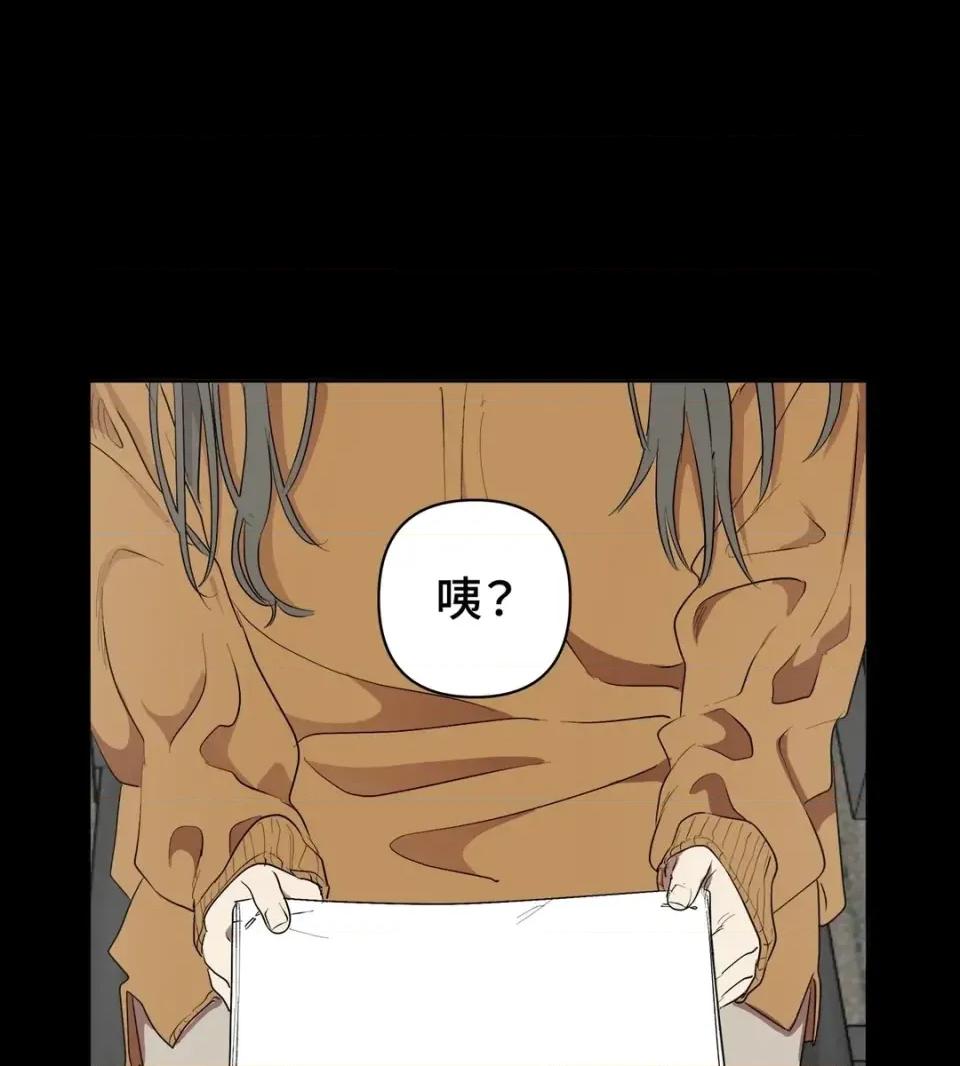 素拉與海娜！ 素拉與海娜-第33話 第21页