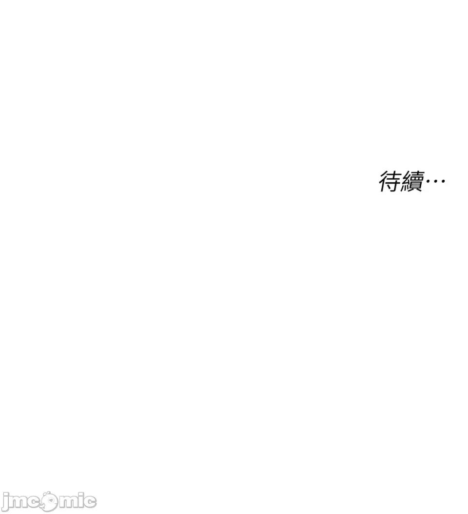 素拉與海娜！ 素拉與海娜-第33話 第55页