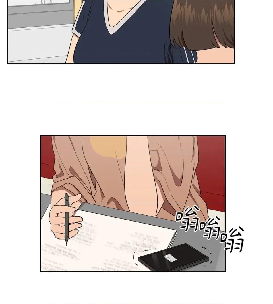 素拉與海娜！ 素拉與海娜-第34話 第3页