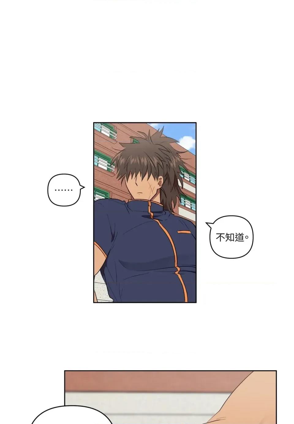 素拉與海娜！ 素拉與海娜-第35話 第37页
