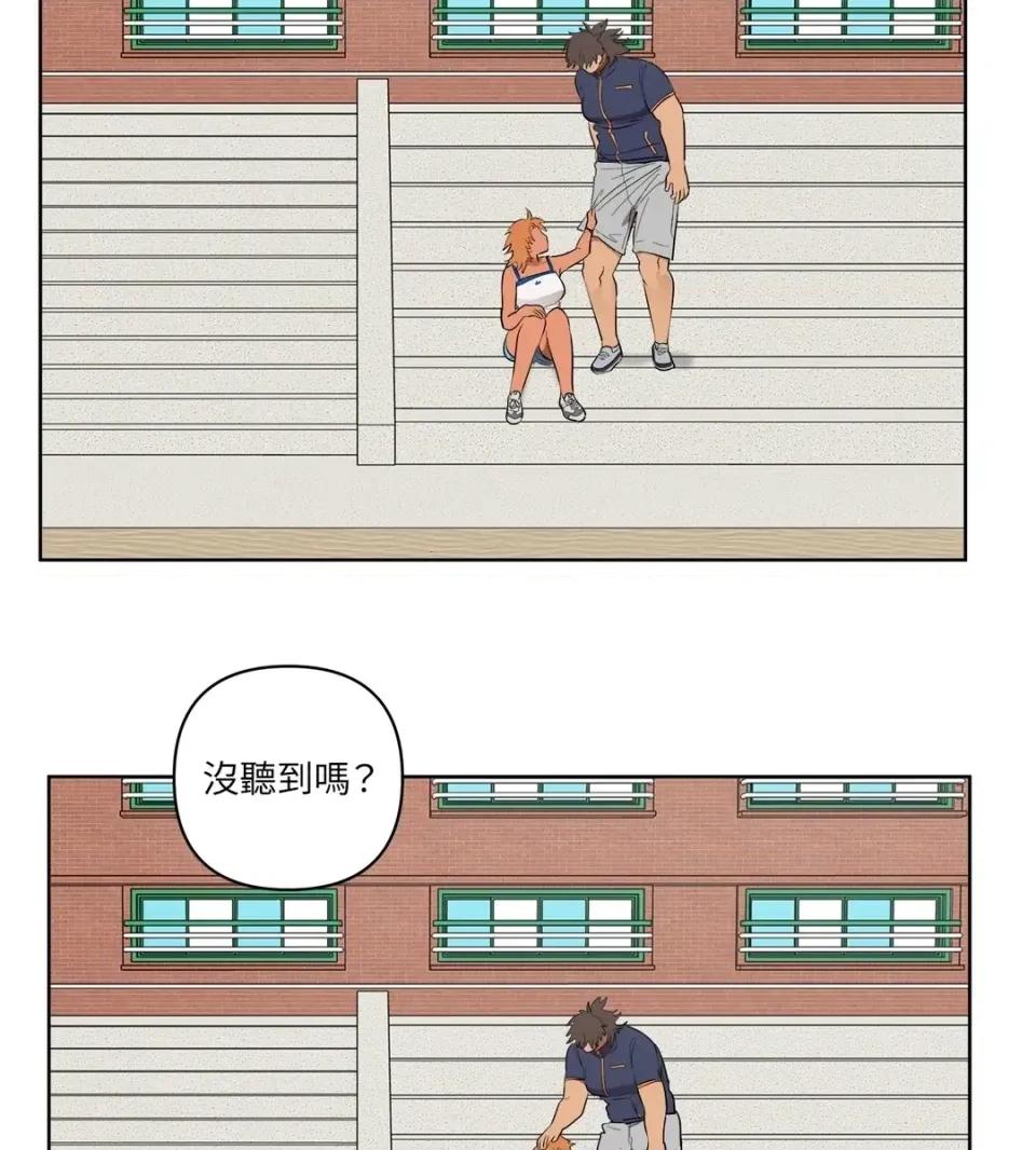 素拉與海娜！ 素拉與海娜-第35話 第48页