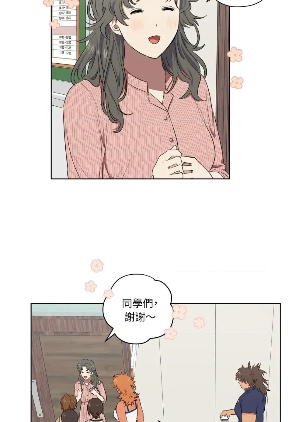 素拉與海娜！ 素拉與海娜-第36話 第11页