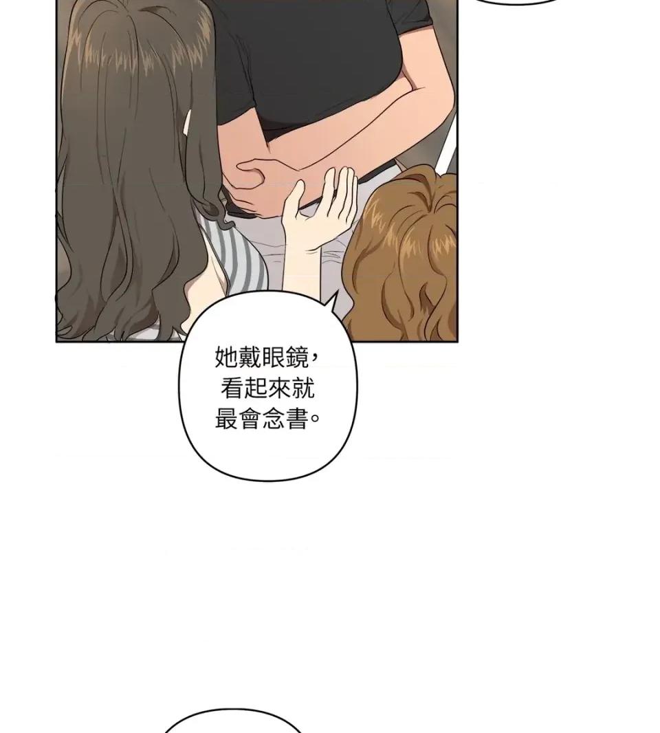 素拉與海娜！ 素拉與海娜-第36話 第21页