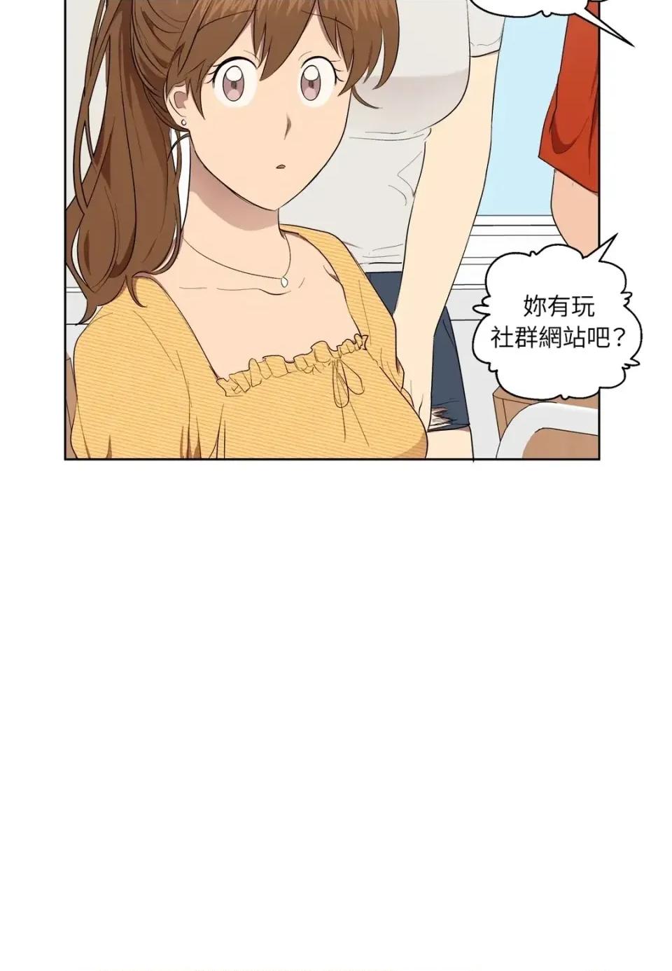 素拉與海娜！ 素拉與海娜-第36話 第26页