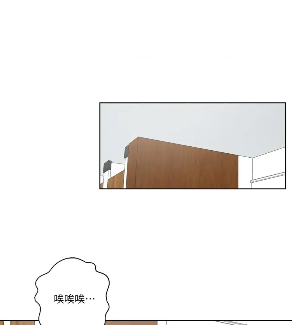 素拉與海娜！ 素拉與海娜-第36話 第27页