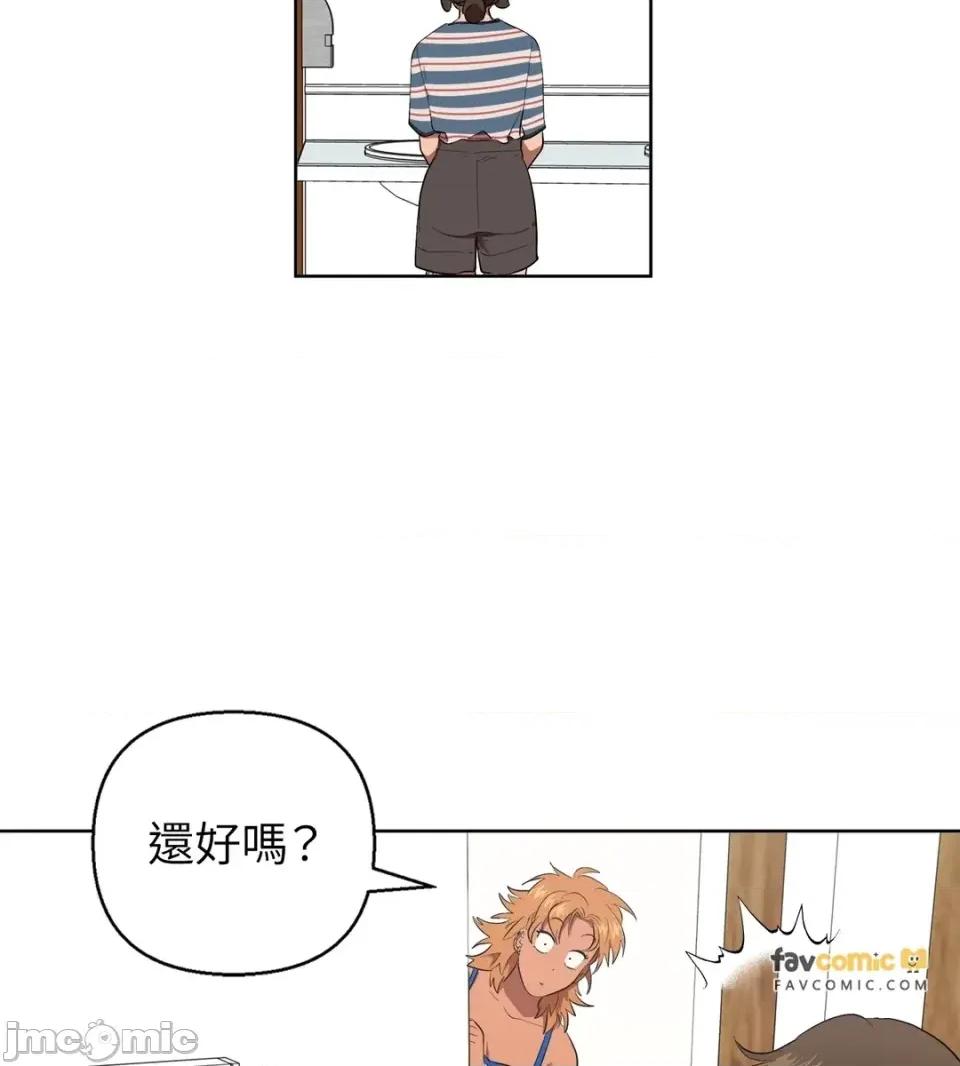 素拉與海娜！ 素拉與海娜-第36話 第30页