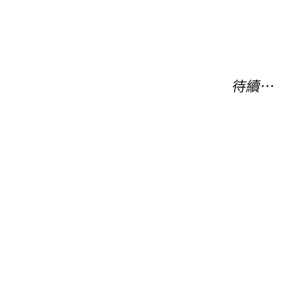 素拉與海娜！ 素拉與海娜-第36話 第72页