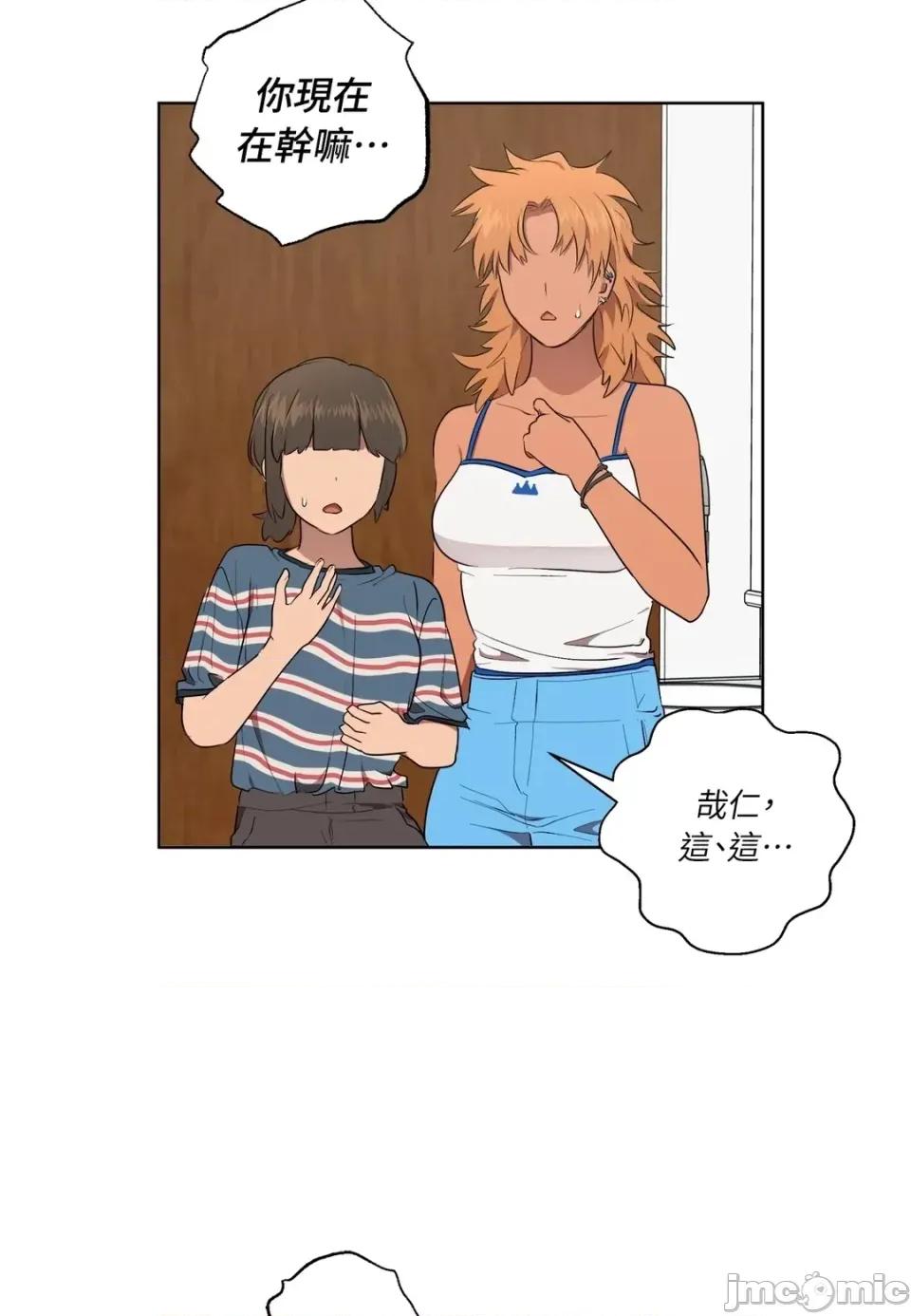 素拉與海娜！ 素拉與海娜-第37話 第10页