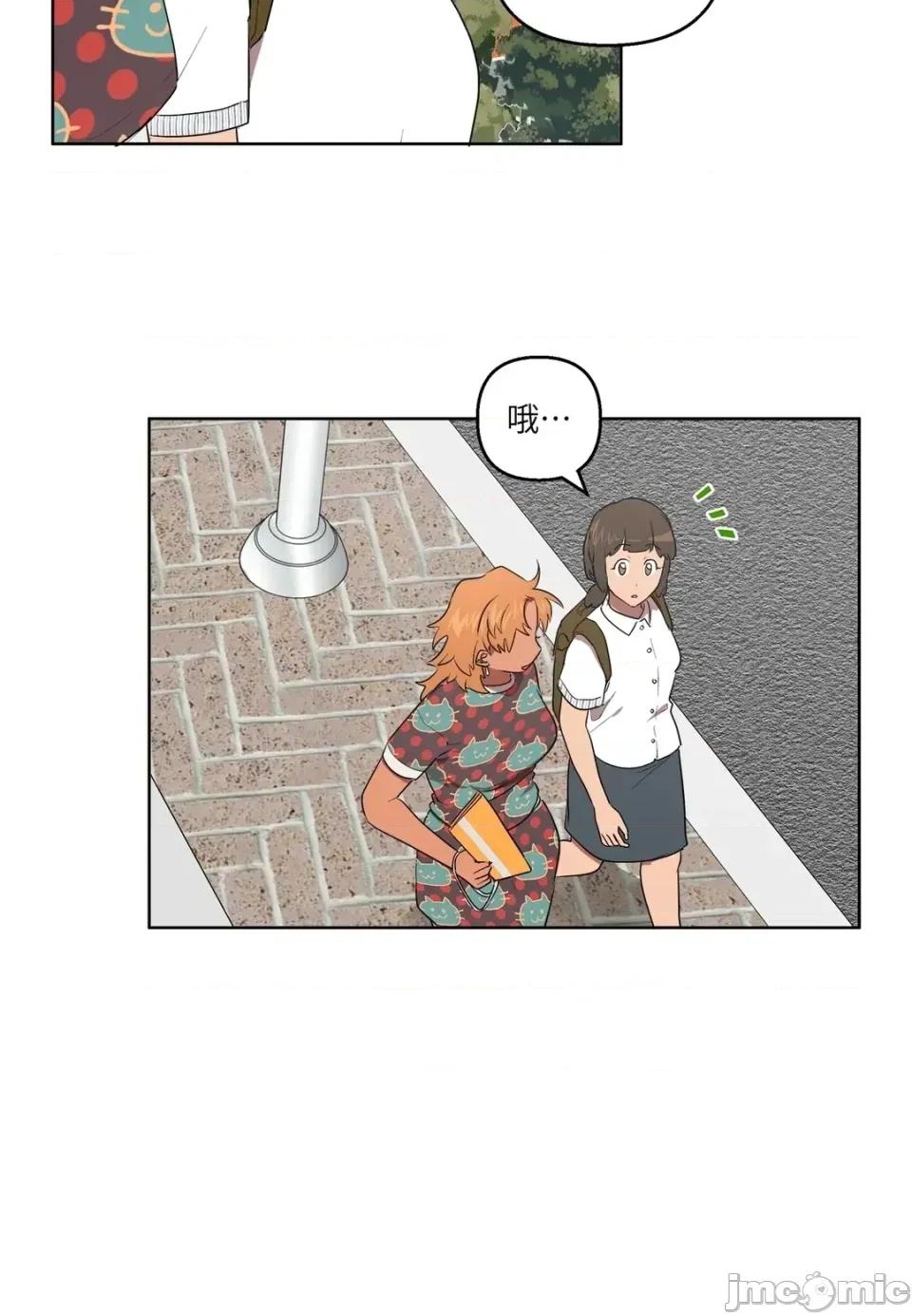 素拉與海娜！ 素拉與海娜-第39話 第10页