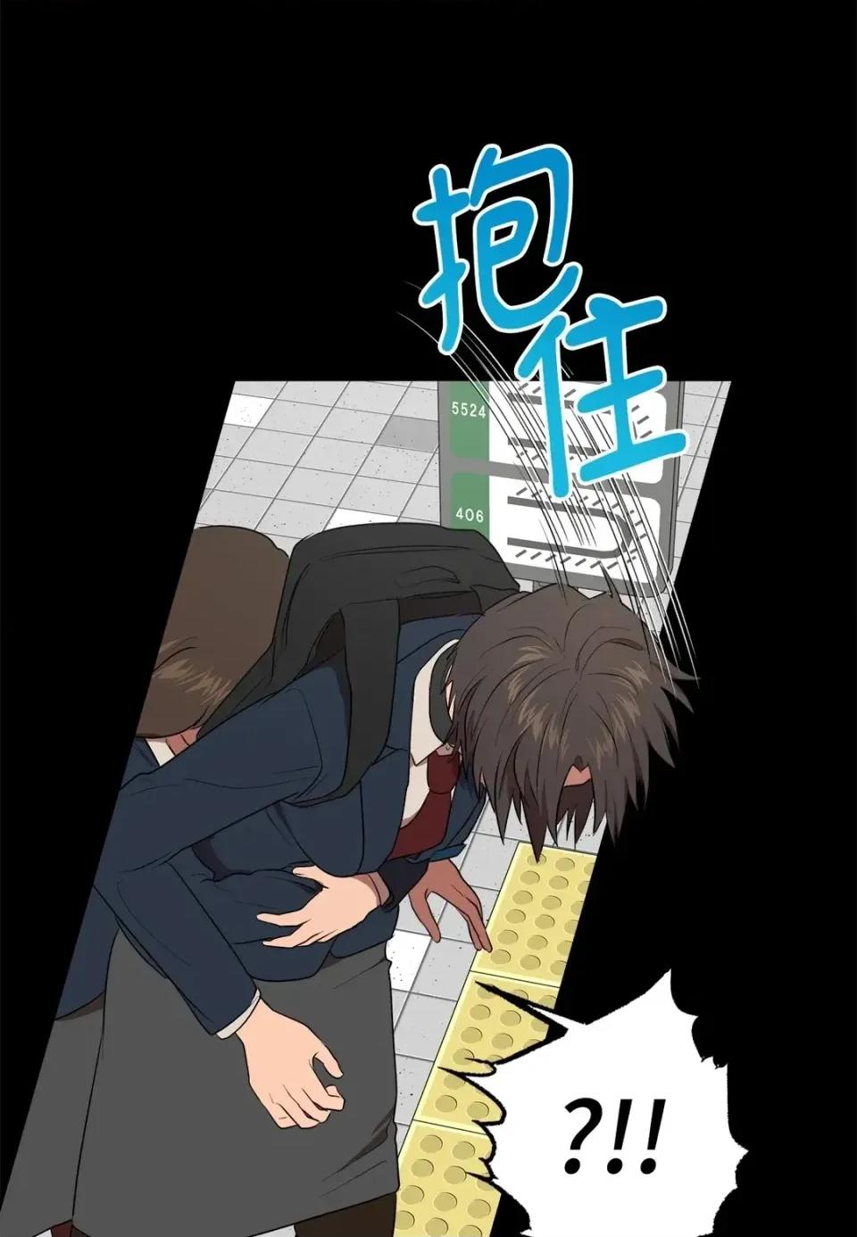 素拉與海娜！ 素拉與海娜-第39話 第68页