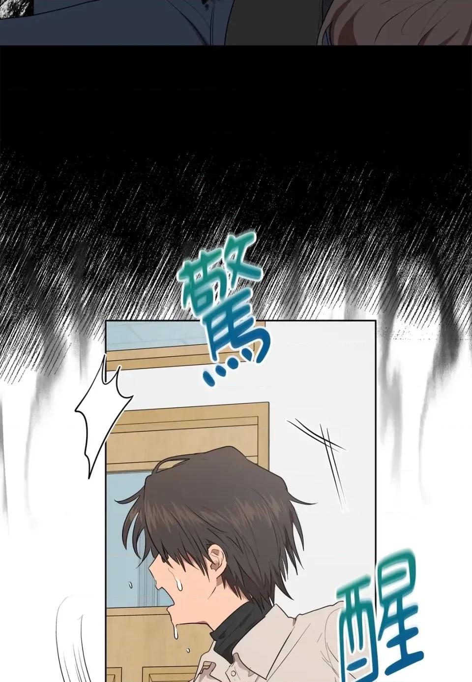 素拉與海娜！ 素拉與海娜-第39話 第71页