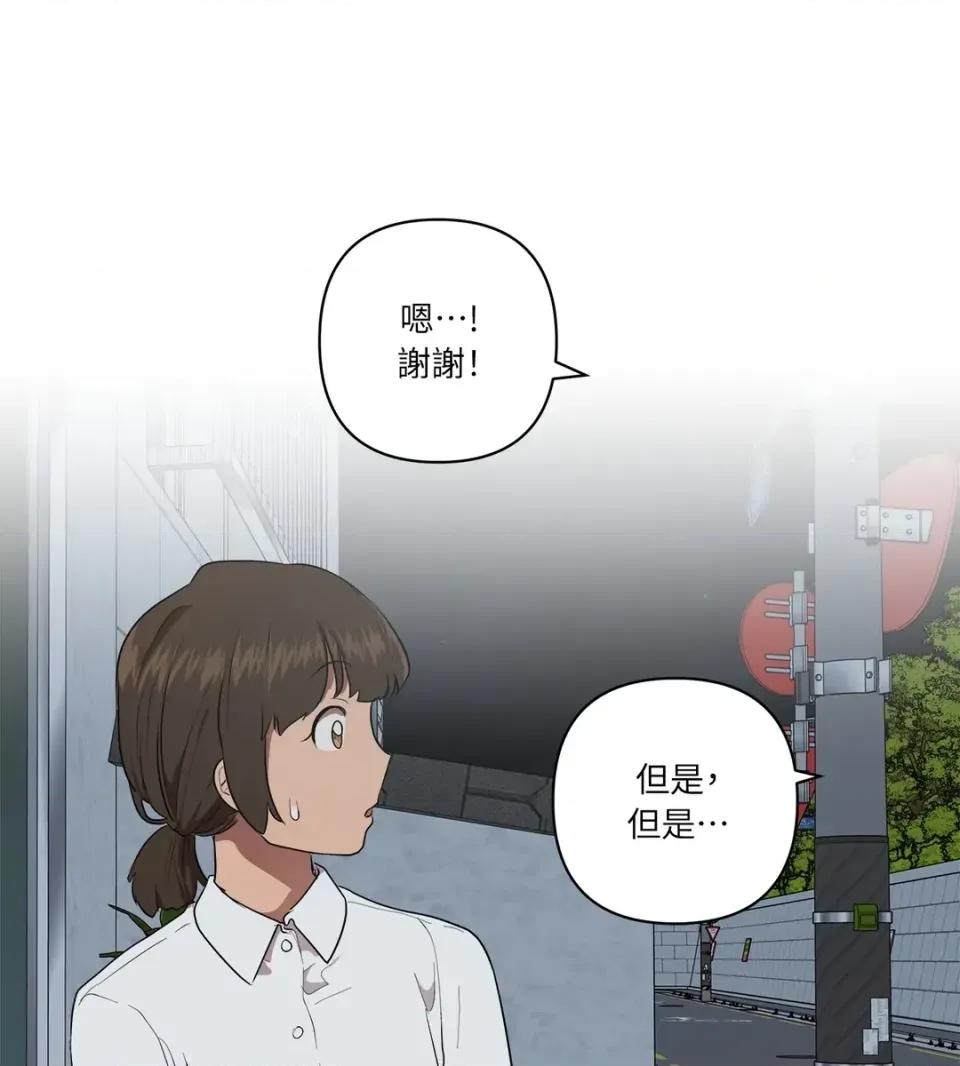 素拉與海娜！ 素拉與海娜-第40話 第36页