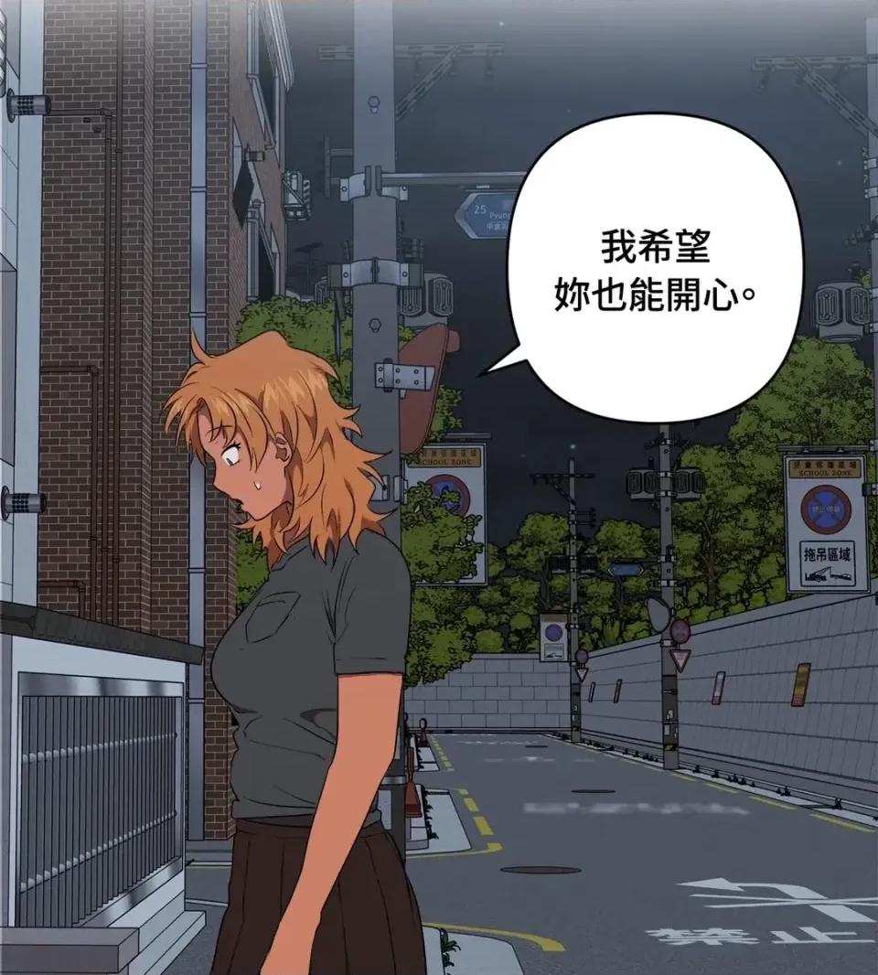 素拉與海娜！ 素拉與海娜-第40話 第48页