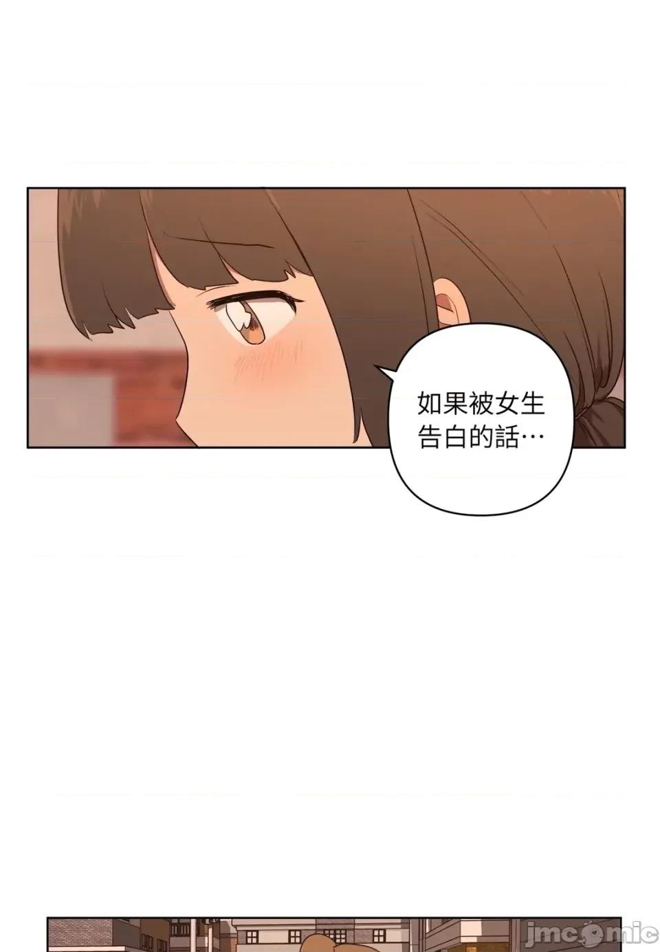 素拉與海娜！ 素拉與海娜-第42話 第55页