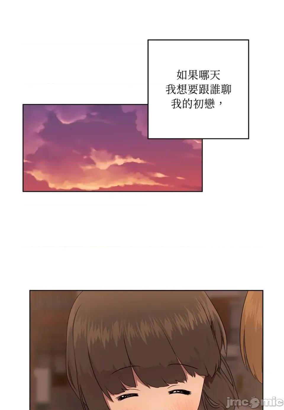 素拉與海娜！ 素拉與海娜-第42話 第65页