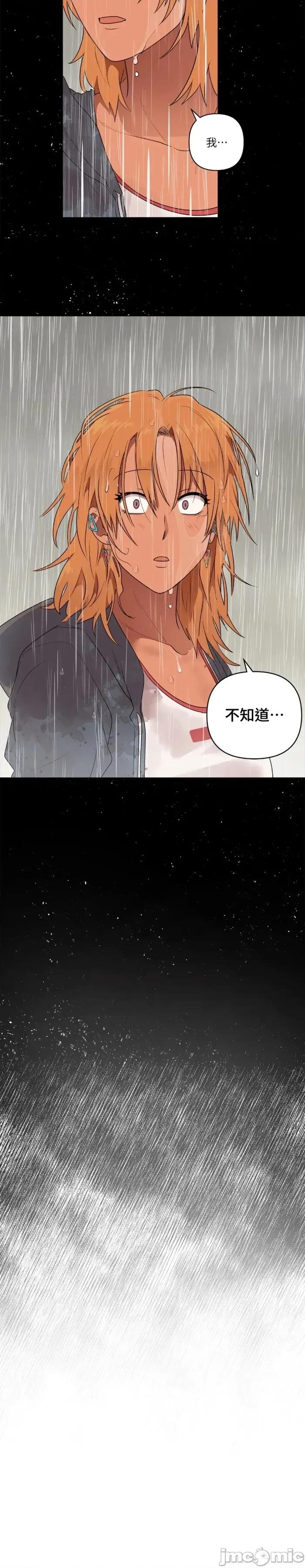 素拉與海娜！ 素拉與海娜45 第12页