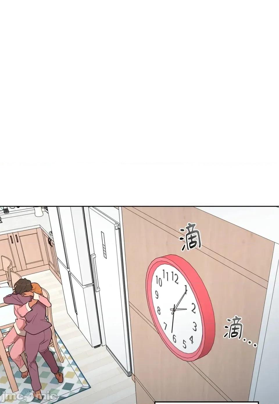 素拉與海娜！ 素拉與海娜-第47話 第55页