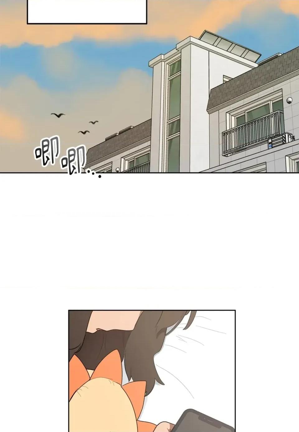 素拉與海娜！ 素拉與海娜-第47話 第71页