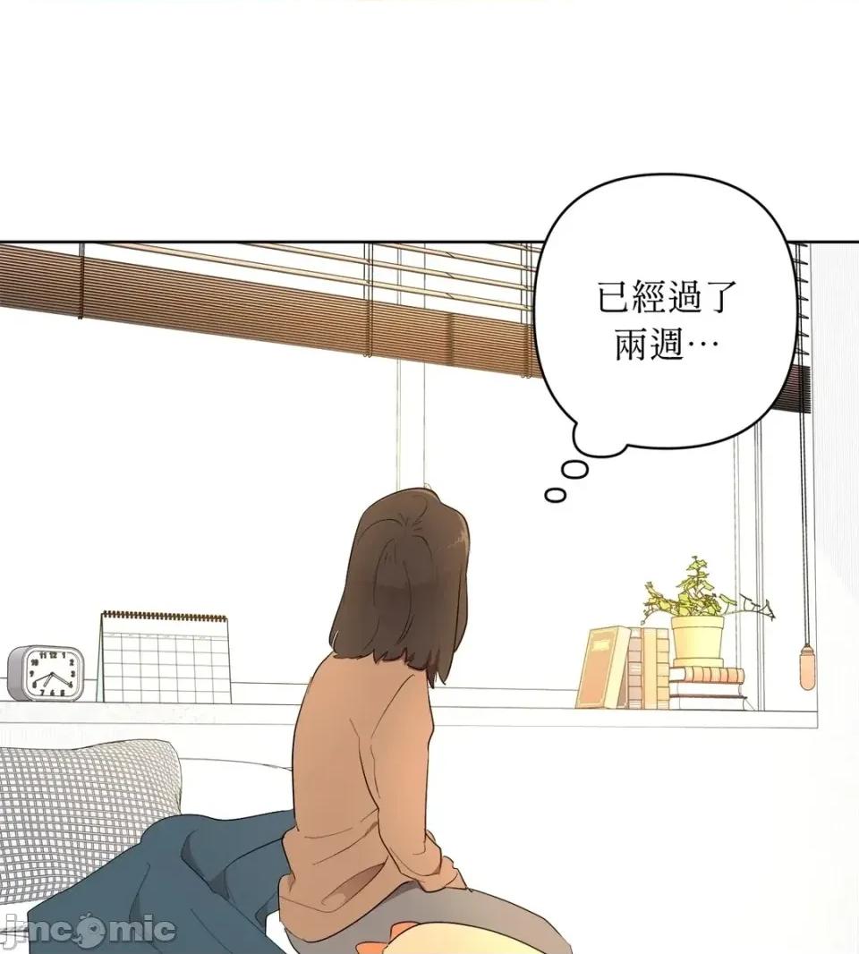 素拉與海娜！ 素拉與海娜-第47話 第75页