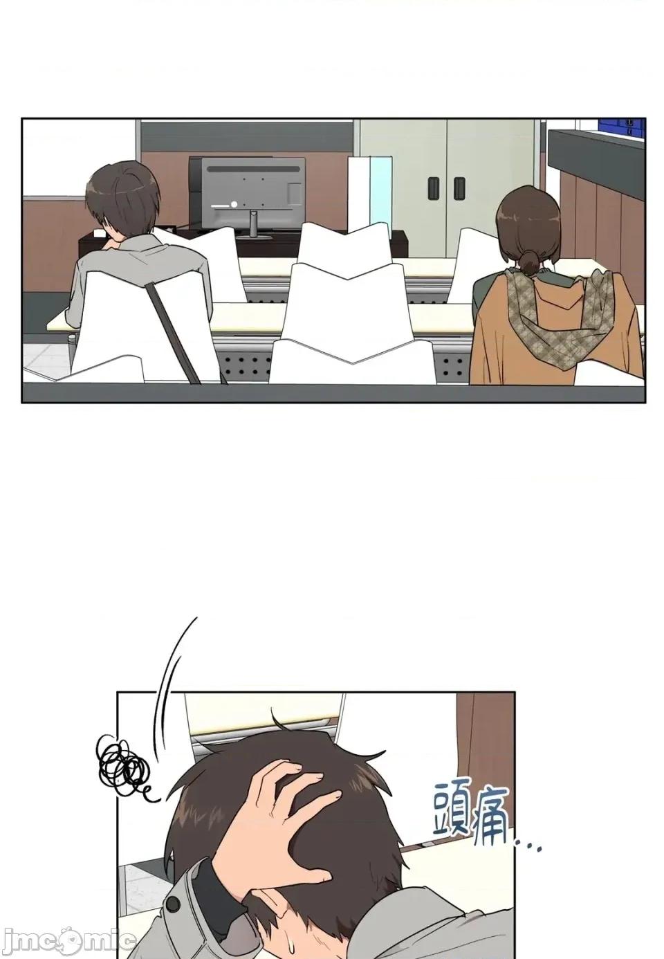 素拉與海娜！ 素拉與海娜-第48話 第10页