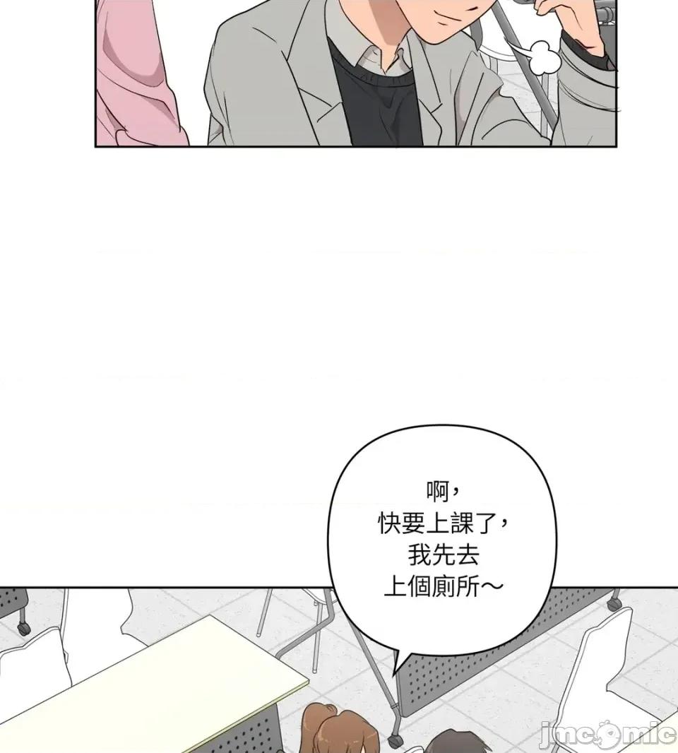 素拉與海娜！ 素拉與海娜-第48話 第15页