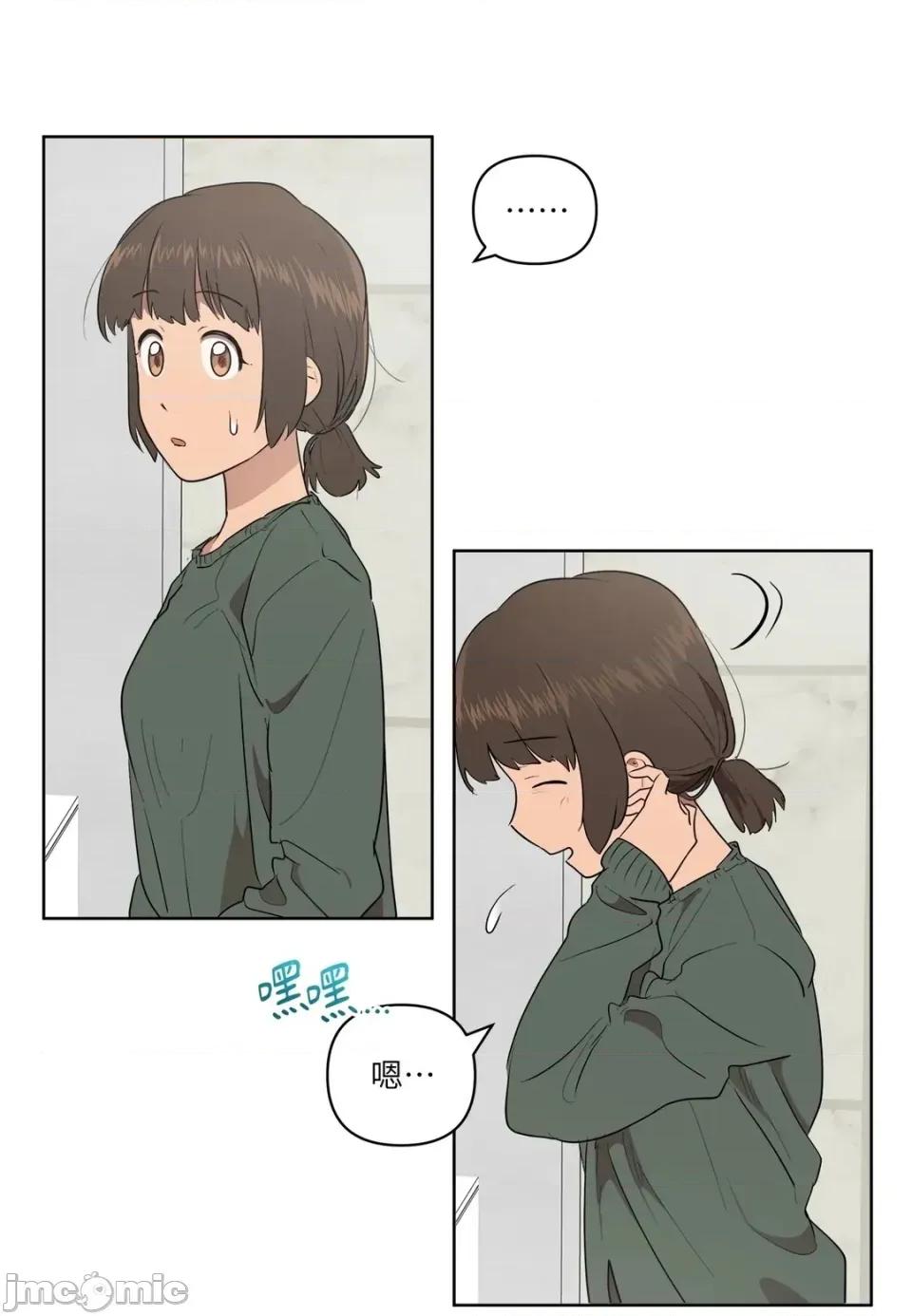 素拉與海娜！ 素拉與海娜-第48話 第20页
