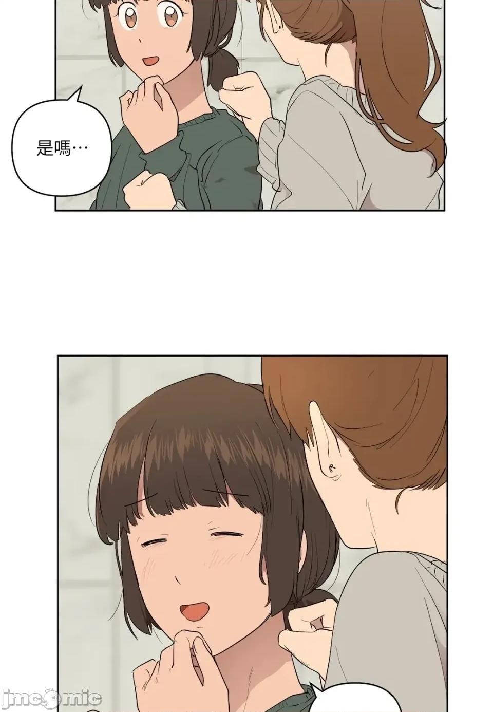 素拉與海娜！ 素拉與海娜-第48話 第25页