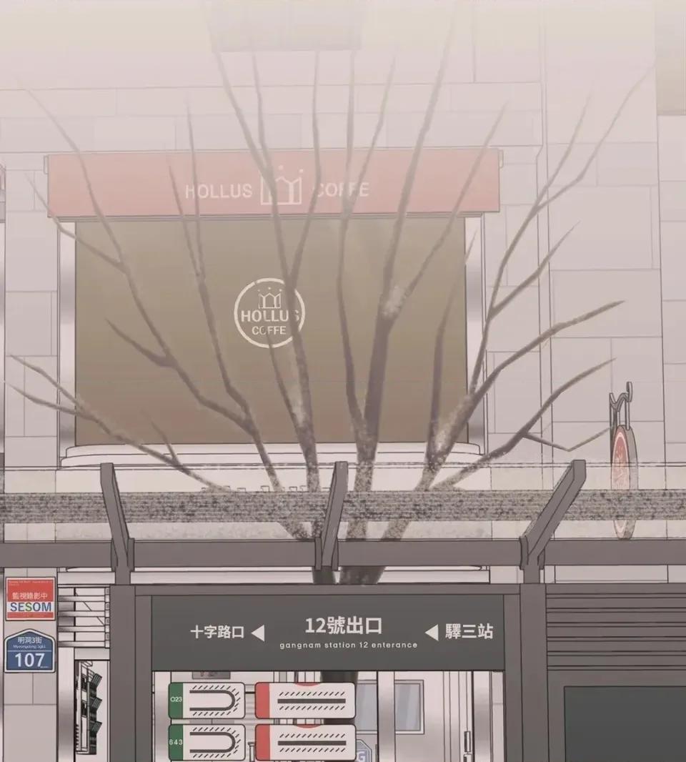 素拉與海娜！ 素拉與海娜-第48話 第27页