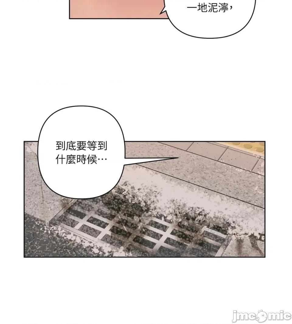 素拉與海娜！ 素拉與海娜-第48話 第30页