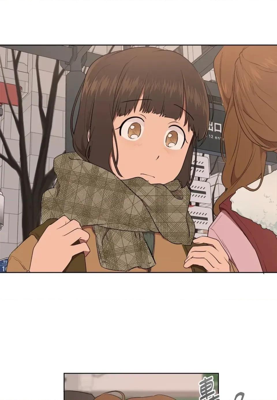 素拉與海娜！ 素拉與海娜-第48話 第31页