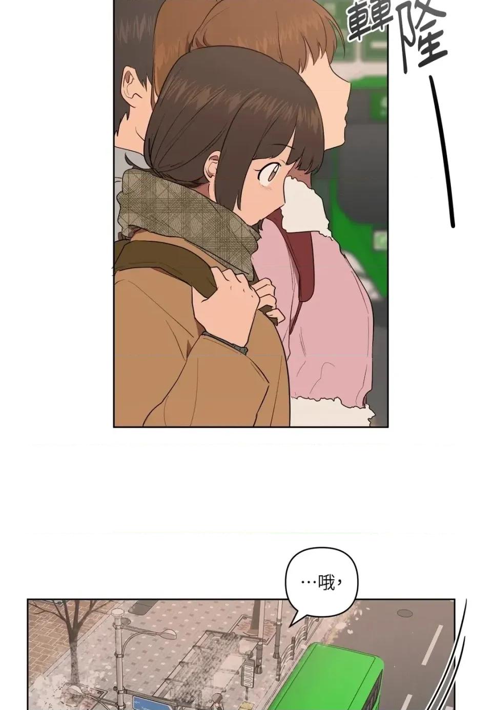 素拉與海娜！ 素拉與海娜-第48話 第32页