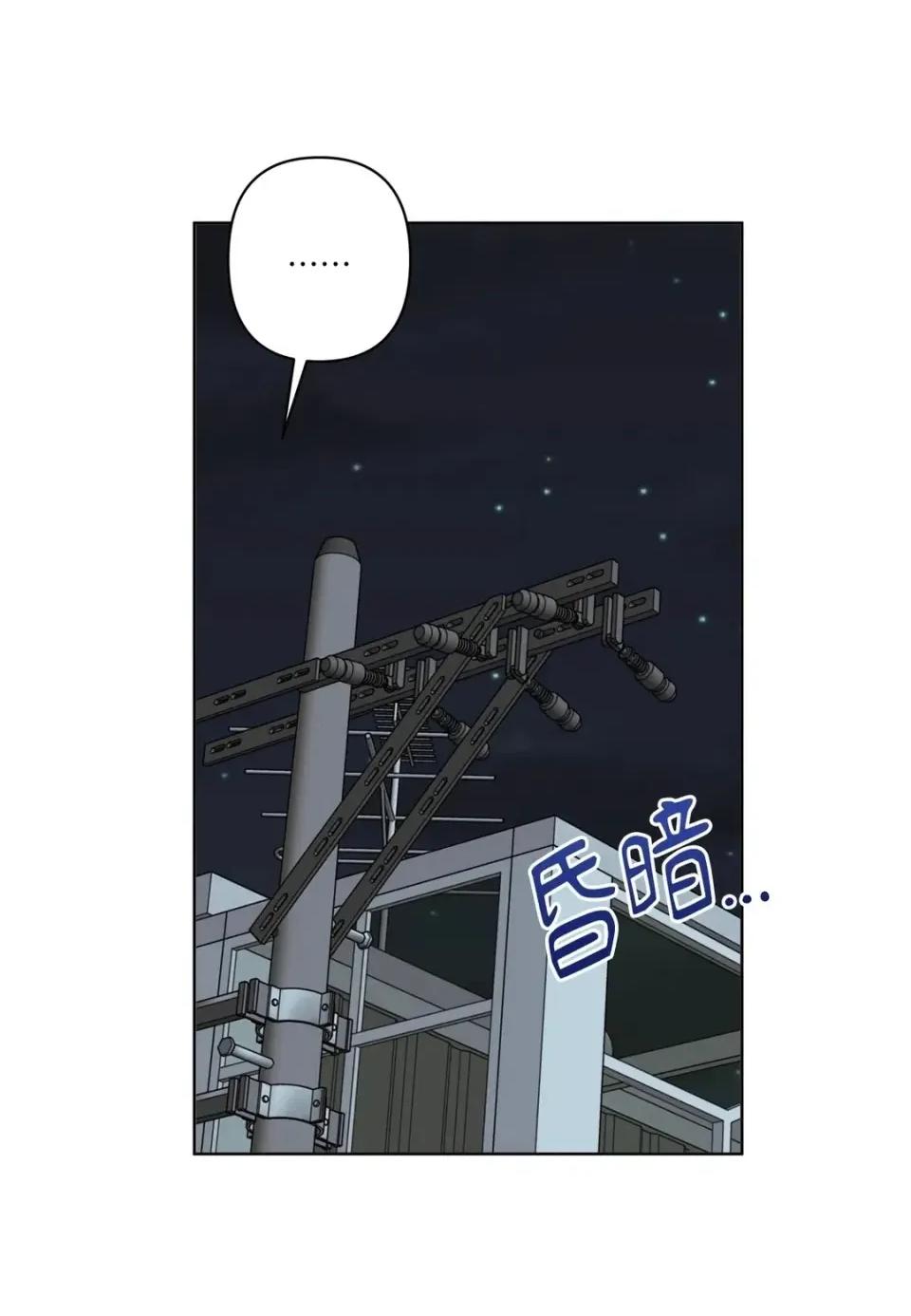 素拉與海娜！ 素拉與海娜-第48話 第43页