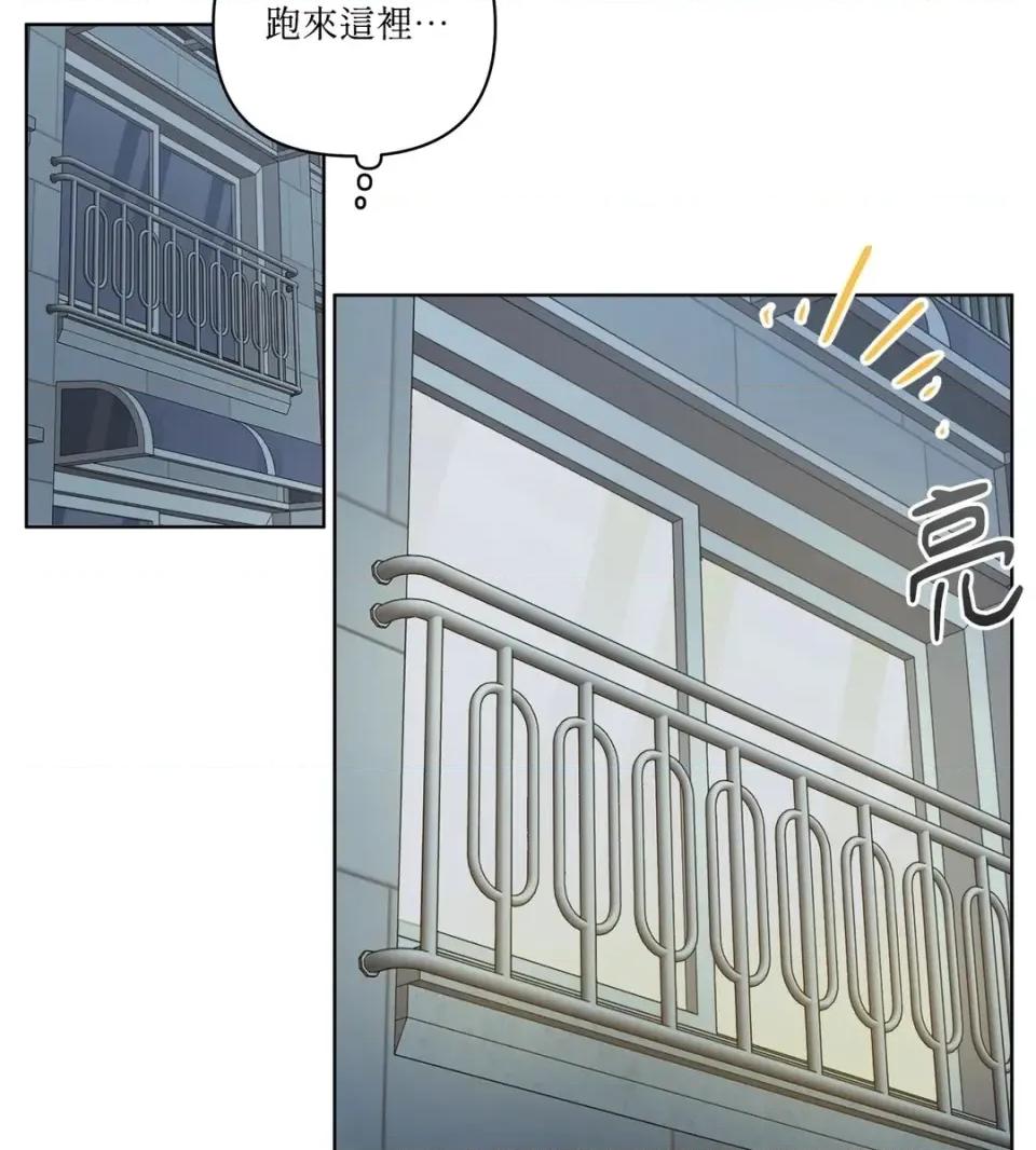 素拉與海娜！ 素拉與海娜-第48話 第48页