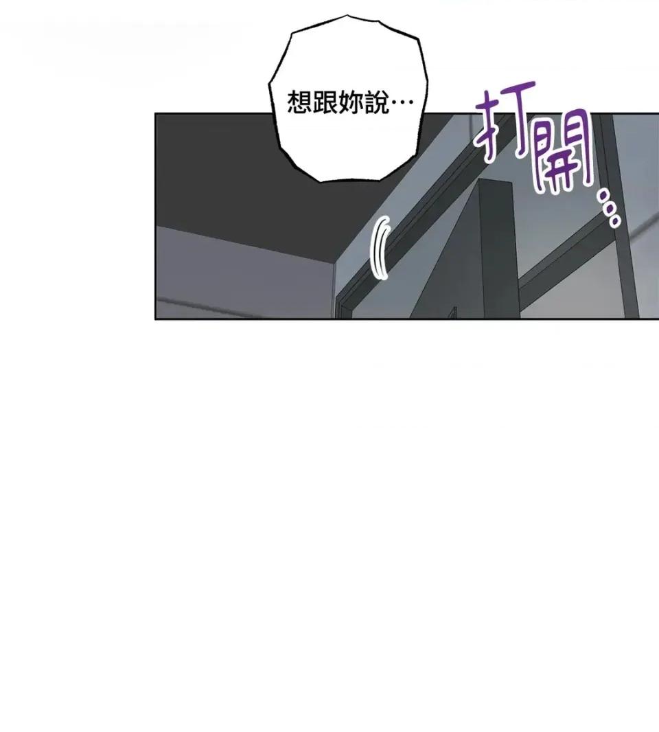 素拉與海娜！ 素拉與海娜-第48話 第54页