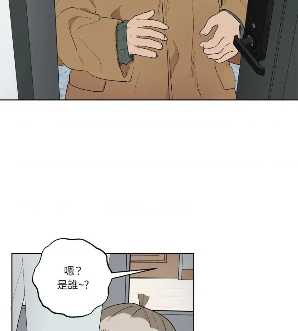 素拉與海娜！ 素拉與海娜-第48話 第57页