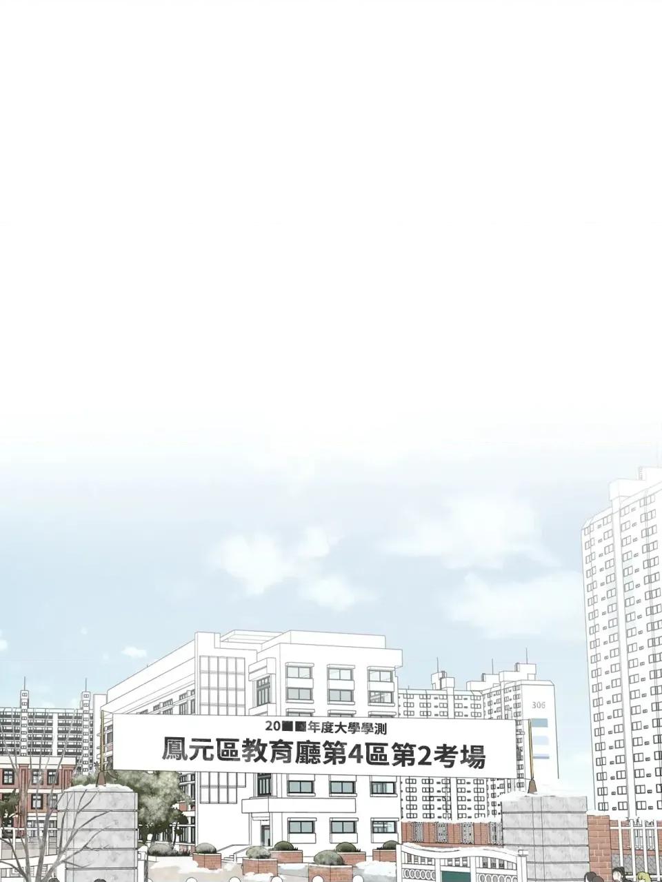 素拉與海娜！ 素拉與海娜-第49話 第1页