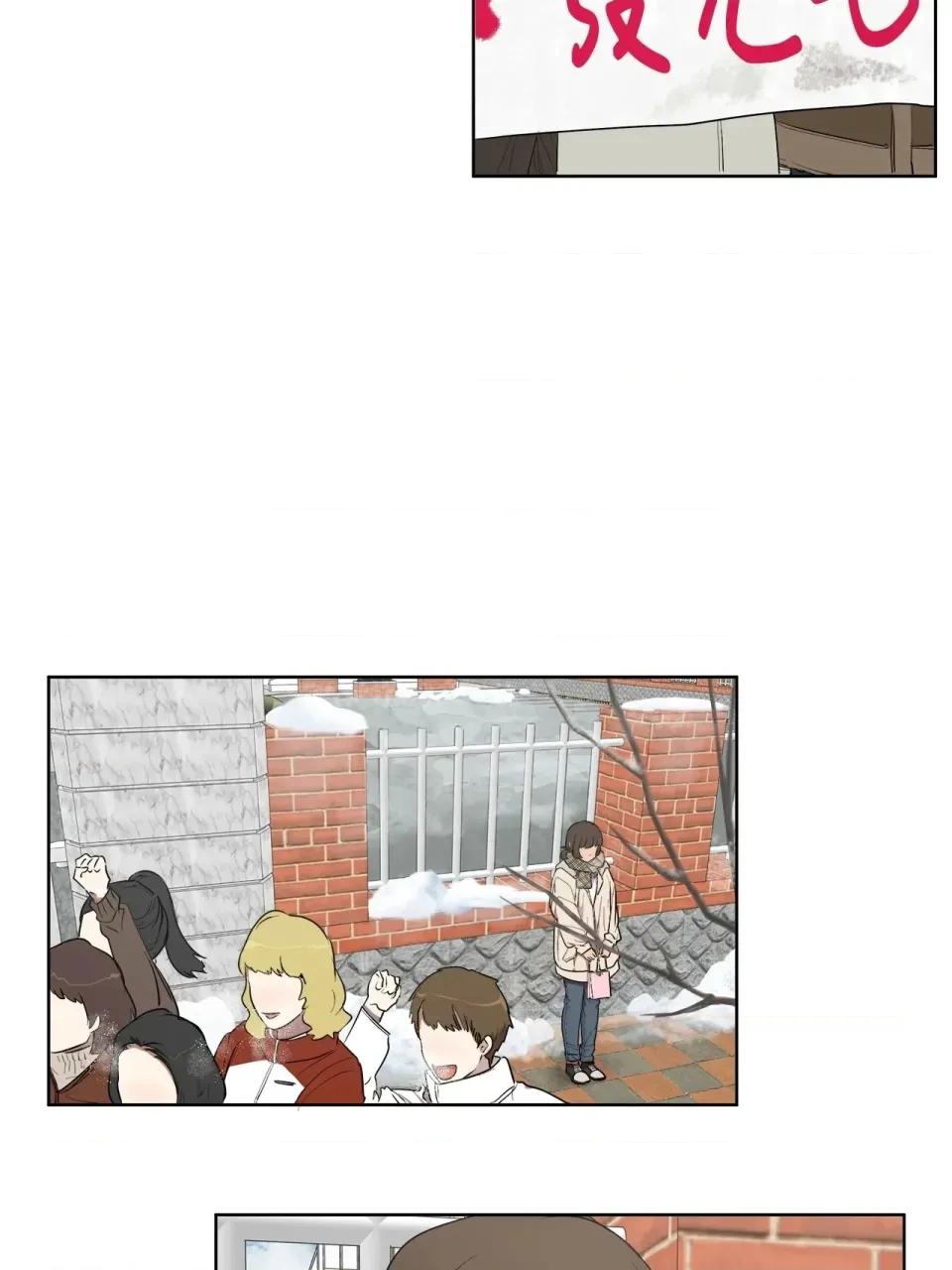 素拉與海娜！ 素拉與海娜-第49話 第3页