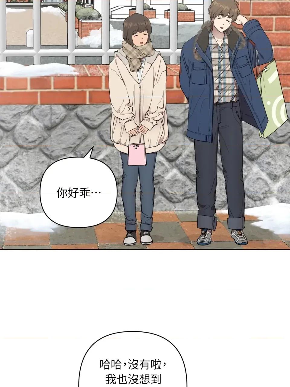 素拉與海娜！ 素拉與海娜-第49話 第9页