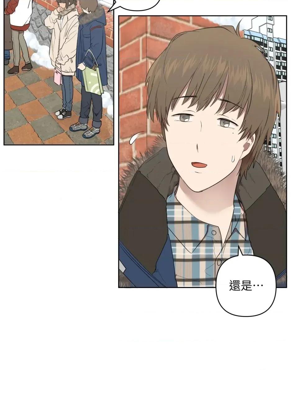 素拉與海娜！ 素拉與海娜-第49話 第12页