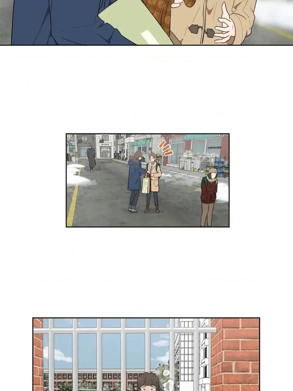 素拉與海娜！ 素拉與海娜-第49話 第23页