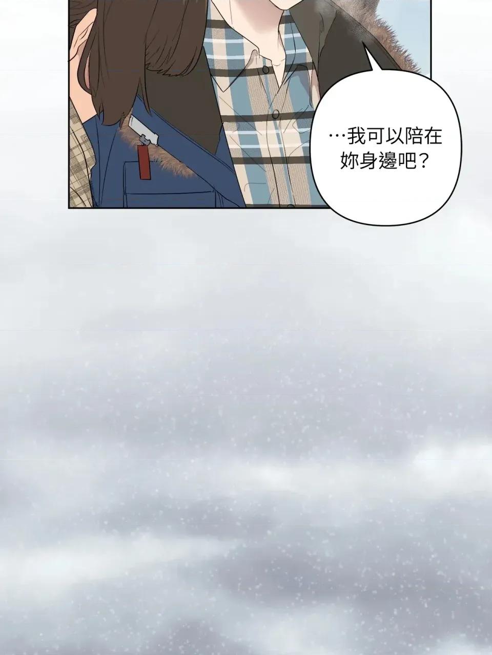 素拉與海娜！ 素拉與海娜-第49話 第34页