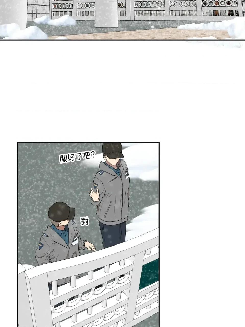 素拉與海娜！ 素拉與海娜-第49話 第36页