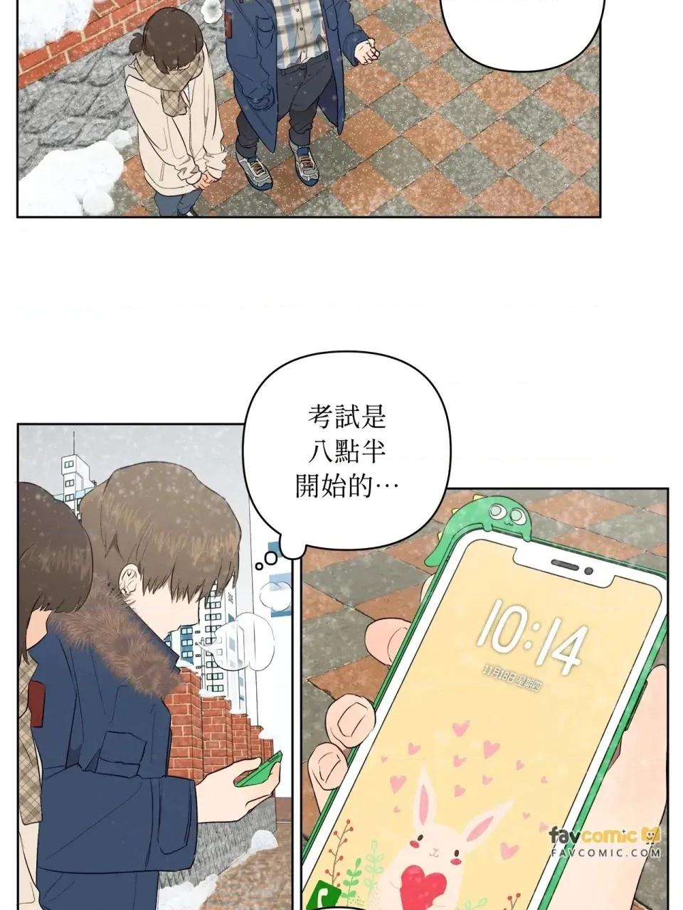 素拉與海娜！ 素拉與海娜-第49話 第39页