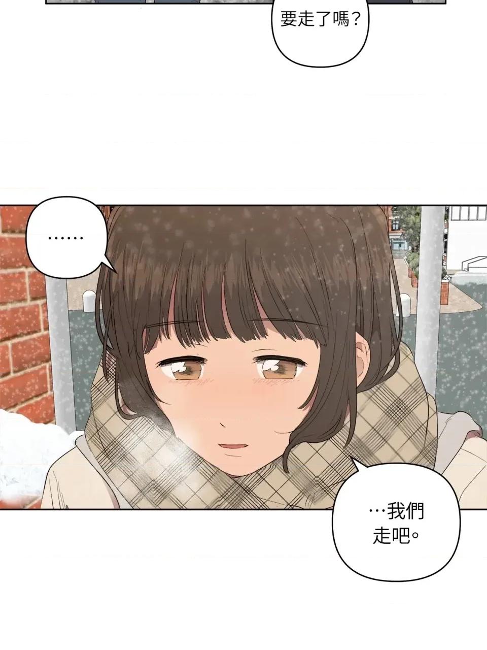 素拉與海娜！ 素拉與海娜-第49話 第41页