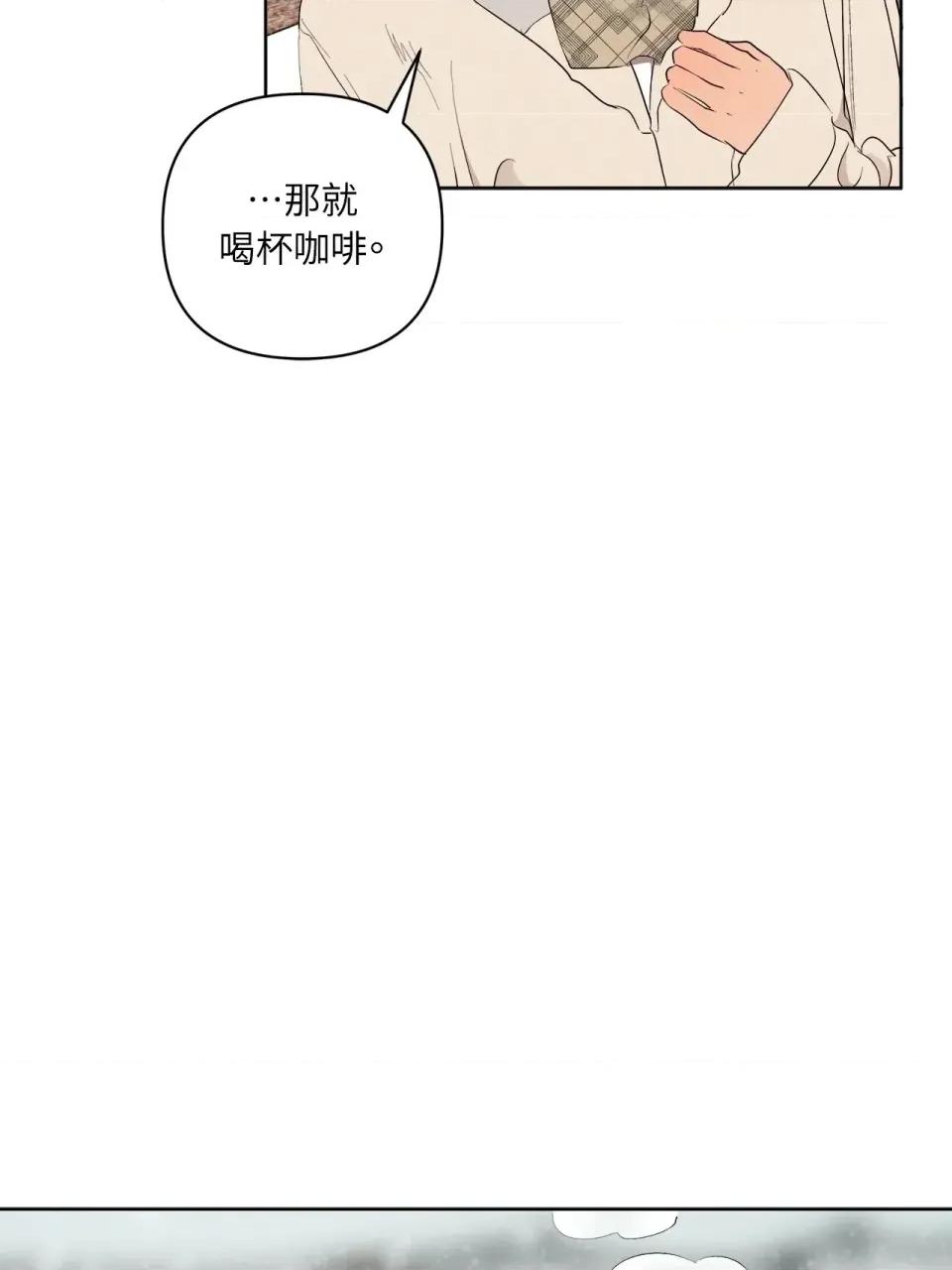 素拉與海娜！ 素拉與海娜-第49話 第47页