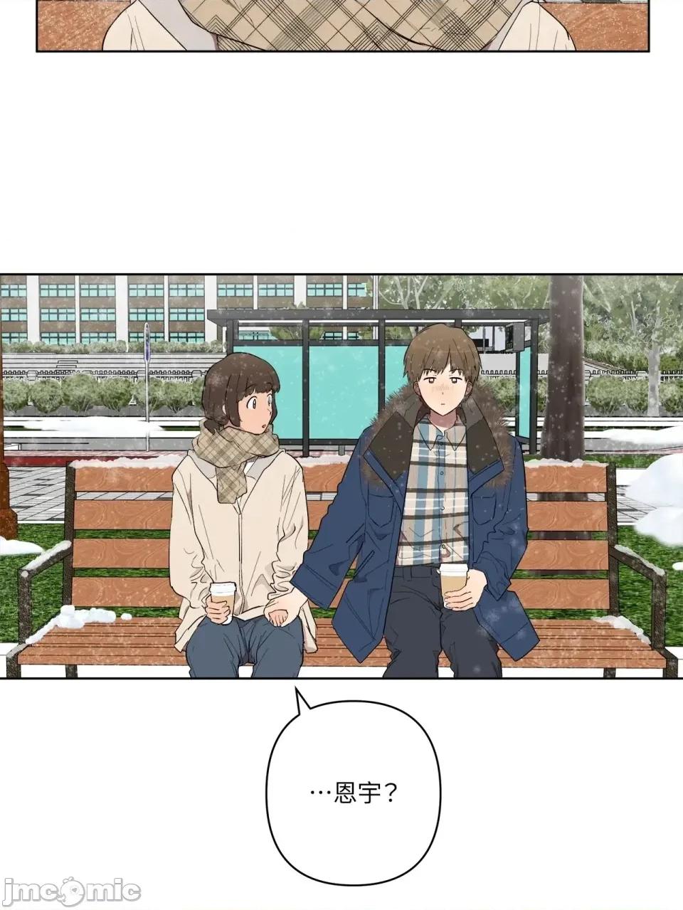 素拉與海娜！ 素拉與海娜-第49話 第55页