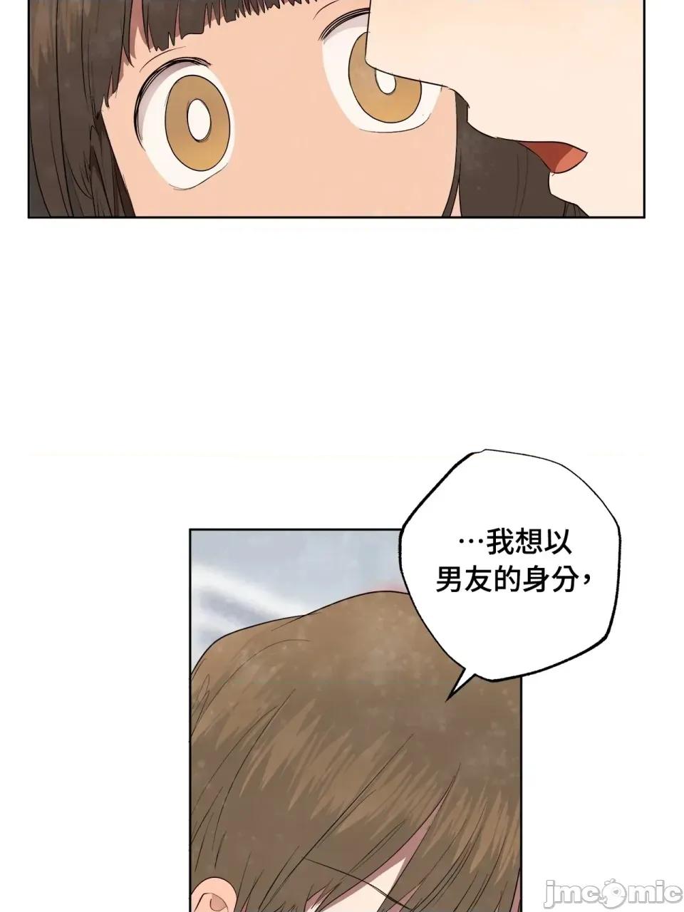 素拉與海娜！ 素拉與海娜-第49話 第60页