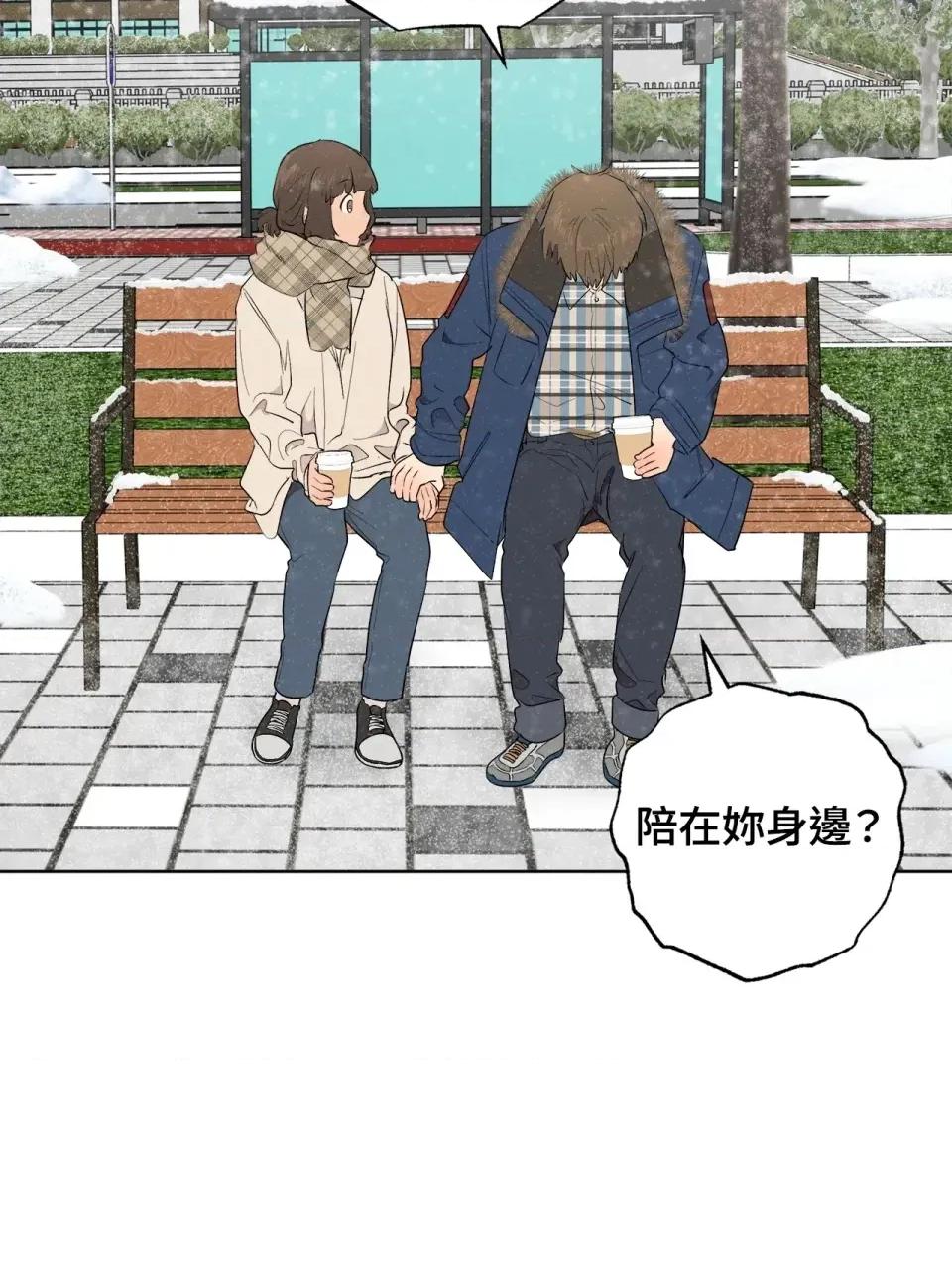 素拉與海娜！ 素拉與海娜-第49話 第62页