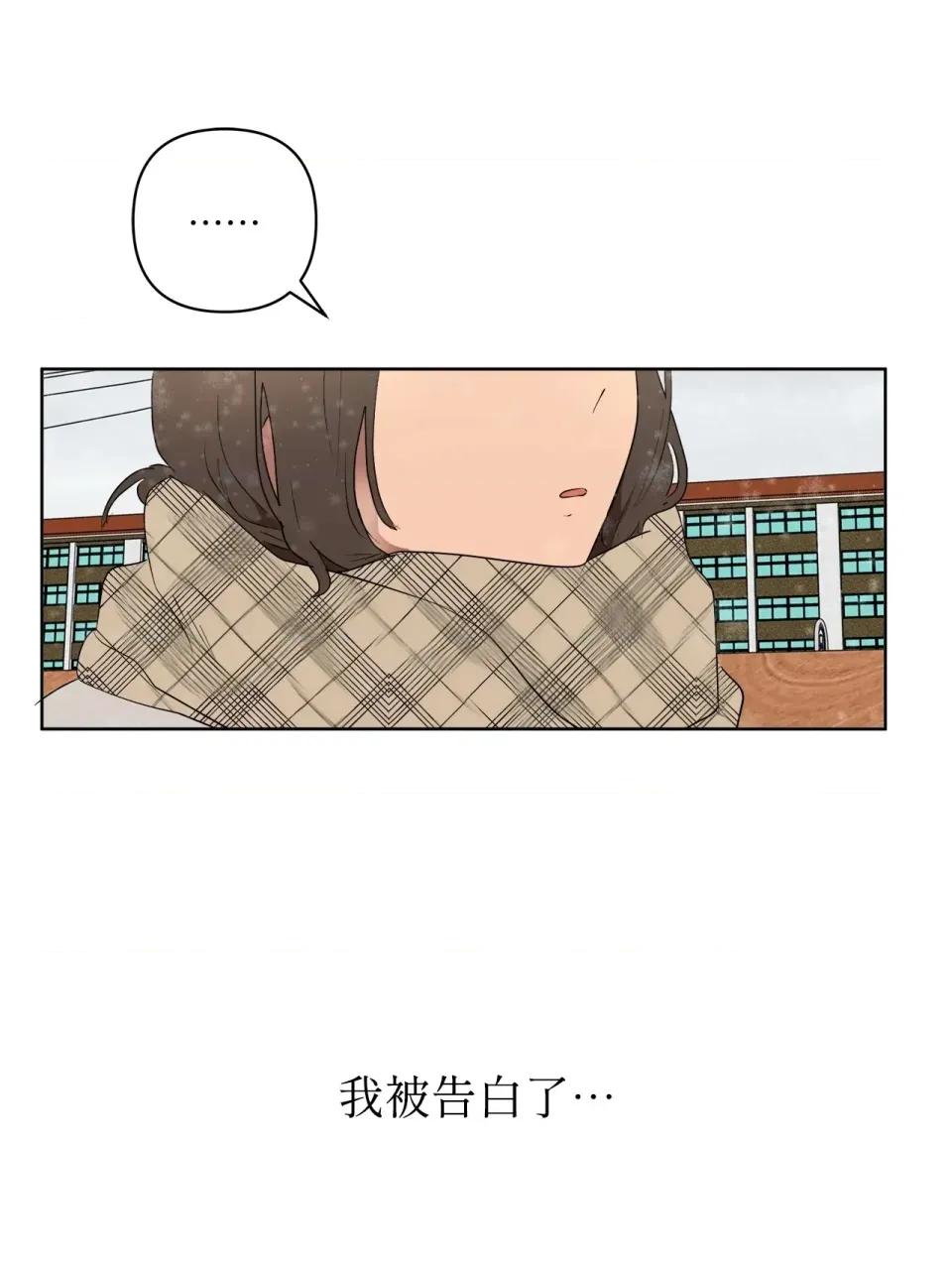 素拉與海娜！ 素拉與海娜-第49話 第63页